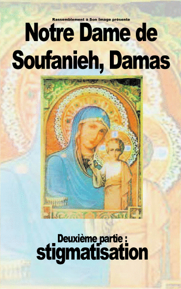 Notre-Dame de Soufanieh, Damas, Syrie 2/2 - Cliquez sur l'Image pour la Fermer