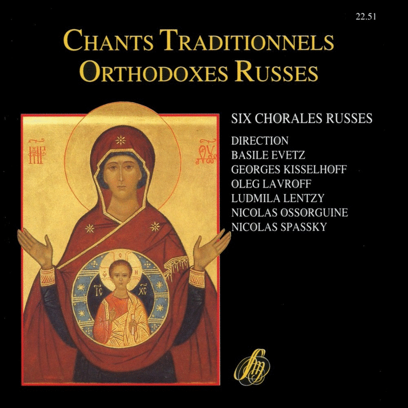 Chants traditionnels Orthodoxes Russes - Cliquez sur l'Image pour la Fermer