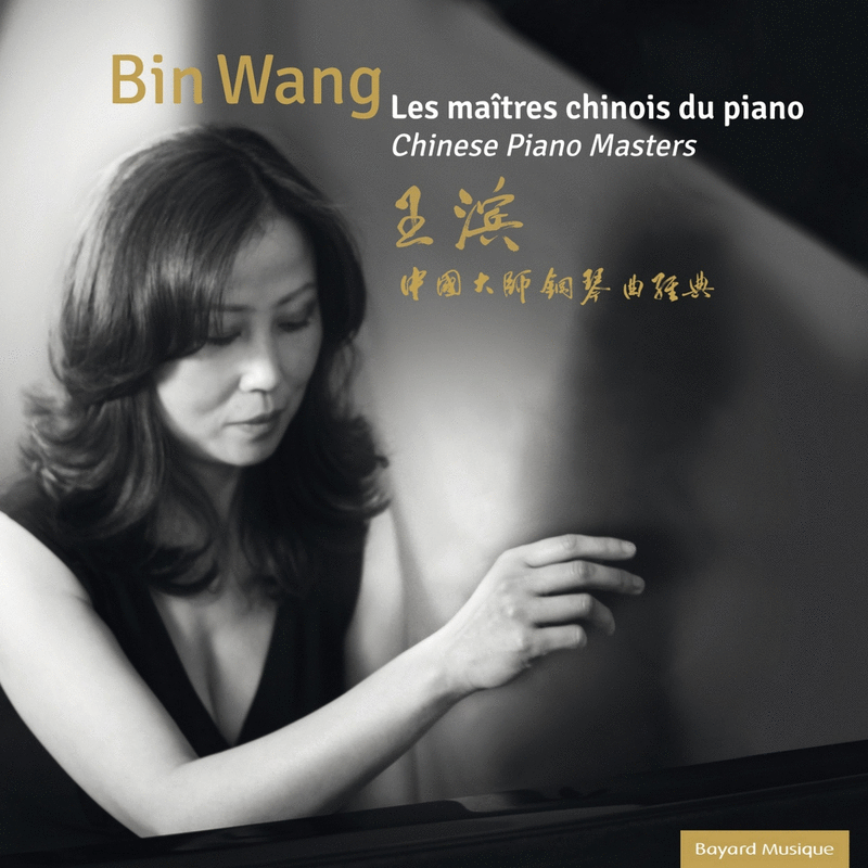 Les matres chinois du piano - Cliquez sur l'Image pour la Fermer